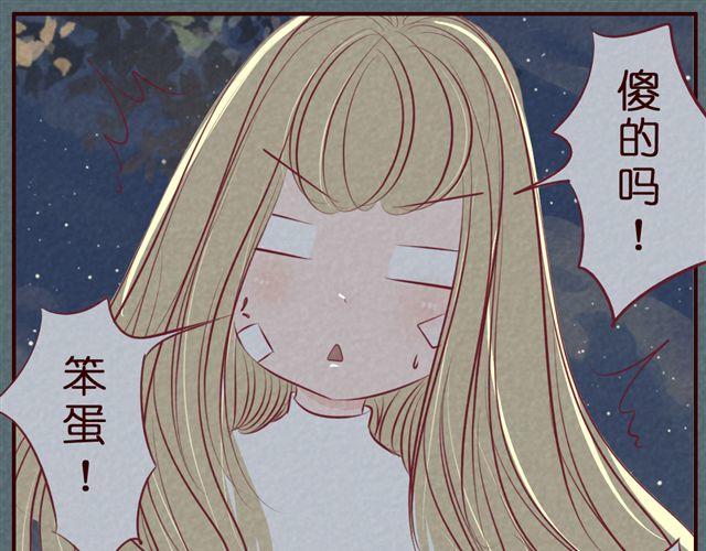 第38话 KISSKISS~(1/2)-第38话