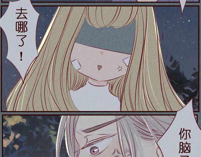 第38话 KISSKISS~(1/2)-第38话