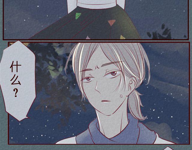 第38话 KISSKISS~(1/2)-第38话