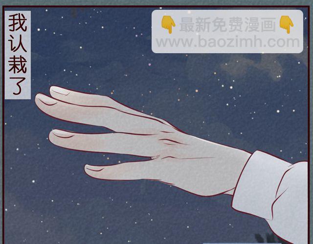 第38话 KISSKISS~(1/2)-第38话