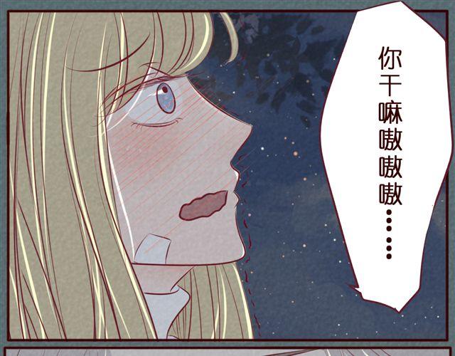 第38话 KISSKISS~(1/2)-第38话