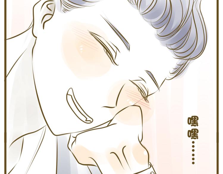 圣诞特辑~十年后的大家(1/3)-第40话