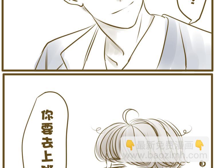 圣诞特辑~十年后的大家(1/3)-第40话