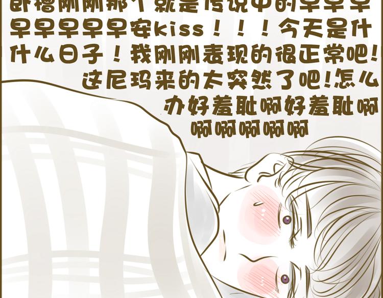 圣诞特辑~十年后的大家(1/3)-第40话