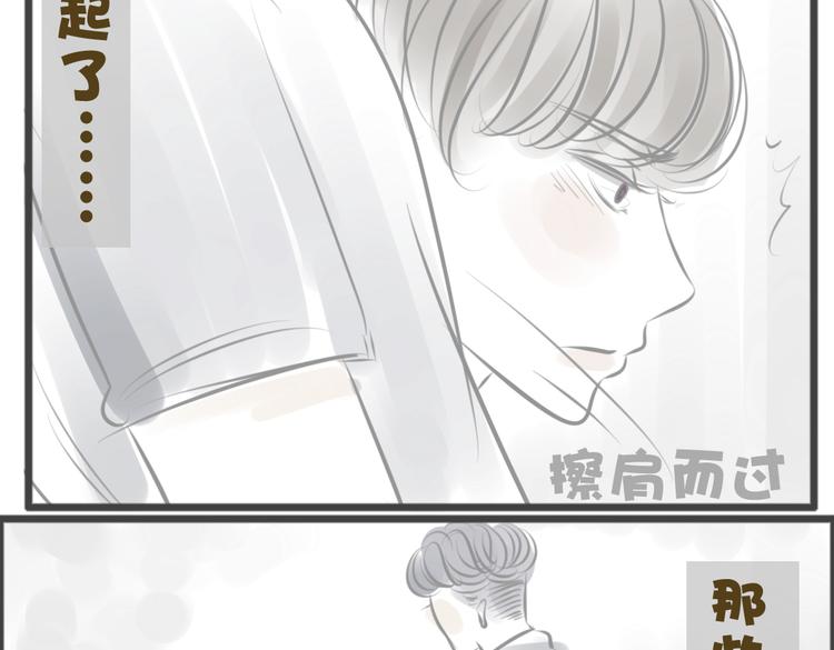 圣诞特辑~十年后的大家(1/3)-第40话