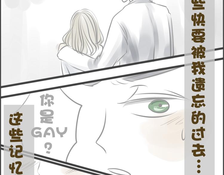 圣诞特辑~十年后的大家(1/3)-第40话