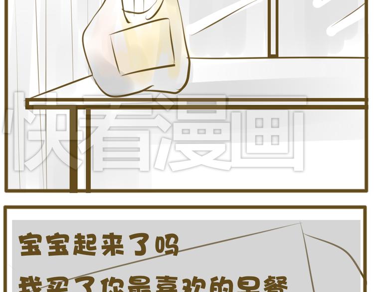 圣诞特辑~十年后的大家(1/3)-第40话