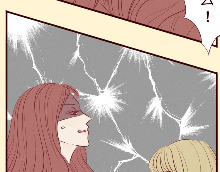 第41话 感情裂痕？！(1/2)-第42话