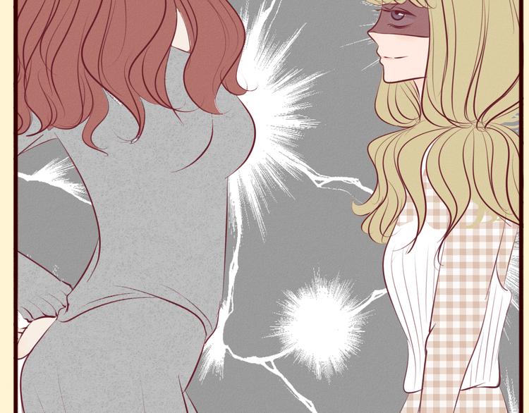 第41话 感情裂痕？！(1/2)-第42话