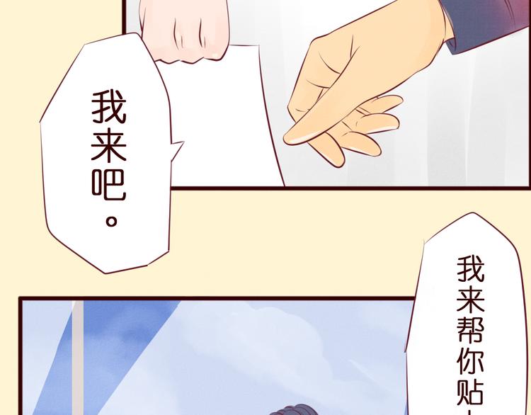 第41话 感情裂痕？！(1/2)-第42话