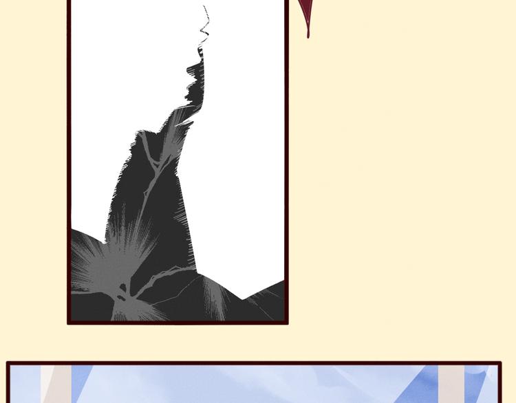 第41话 感情裂痕？！(1/2)-第42话