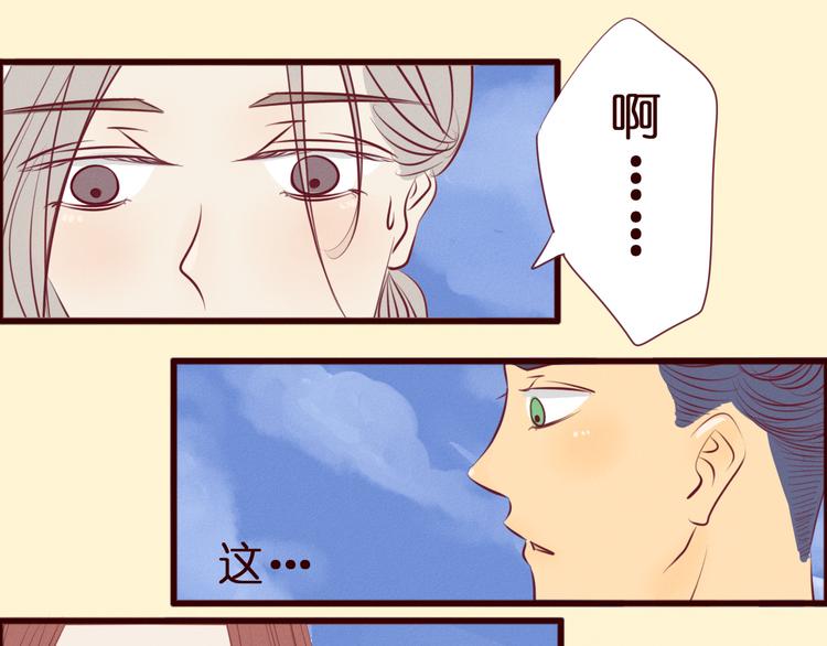 第41话 感情裂痕？！(1/2)-第42话