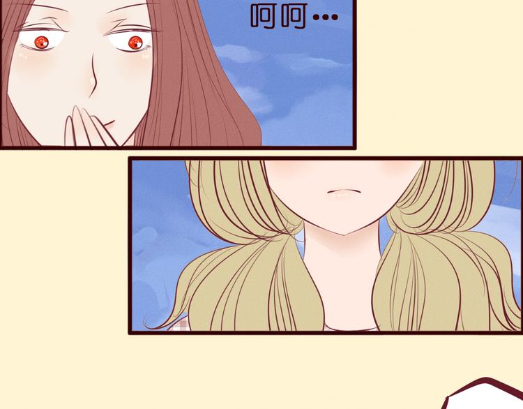 第41话 感情裂痕？！(1/2)-第42话