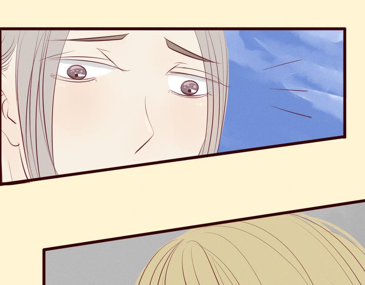 第41话 感情裂痕？！(1/2)-第42话