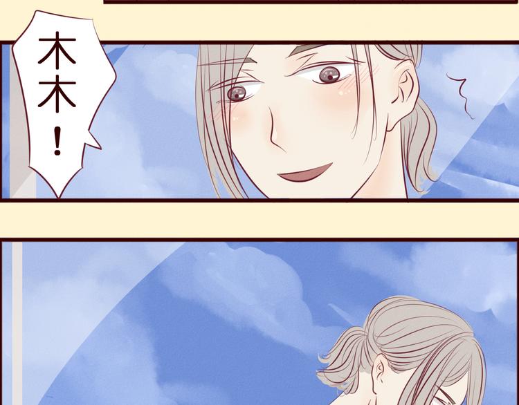 第41话 感情裂痕？！(1/2)-第42话