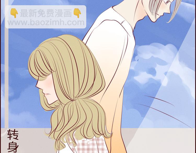 第41话 感情裂痕？！(1/2)-第42话