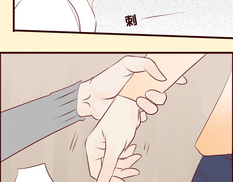 第41话 感情裂痕？！(1/2)-第42话