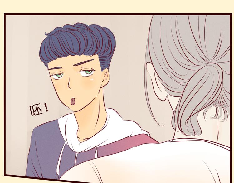 第41话 感情裂痕？！(1/2)-第42话