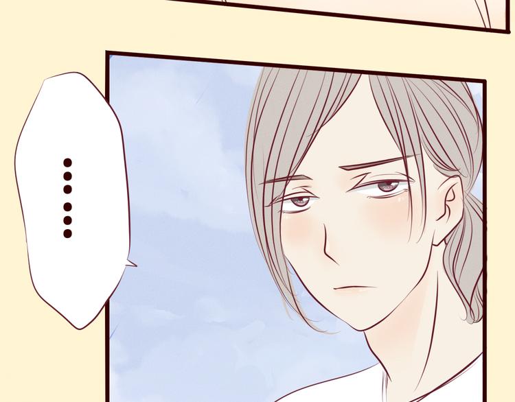 第41话 感情裂痕？！(1/2)-第42话