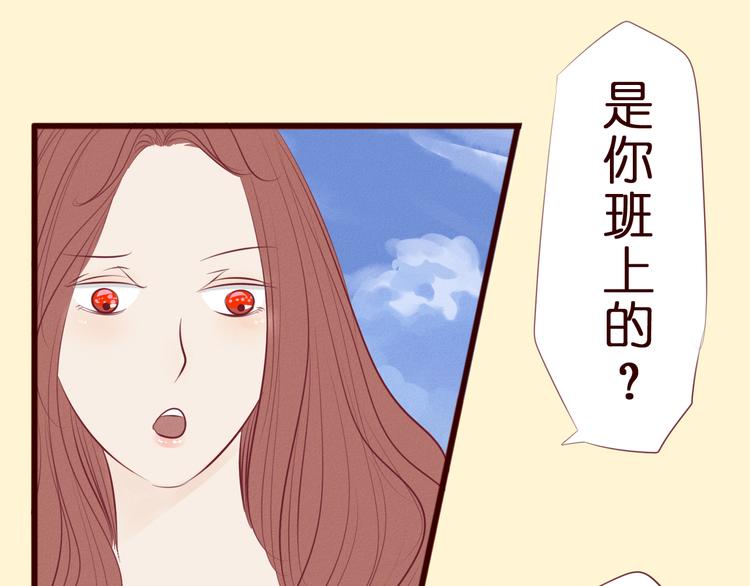 第41话 感情裂痕？！(1/2)-第42话