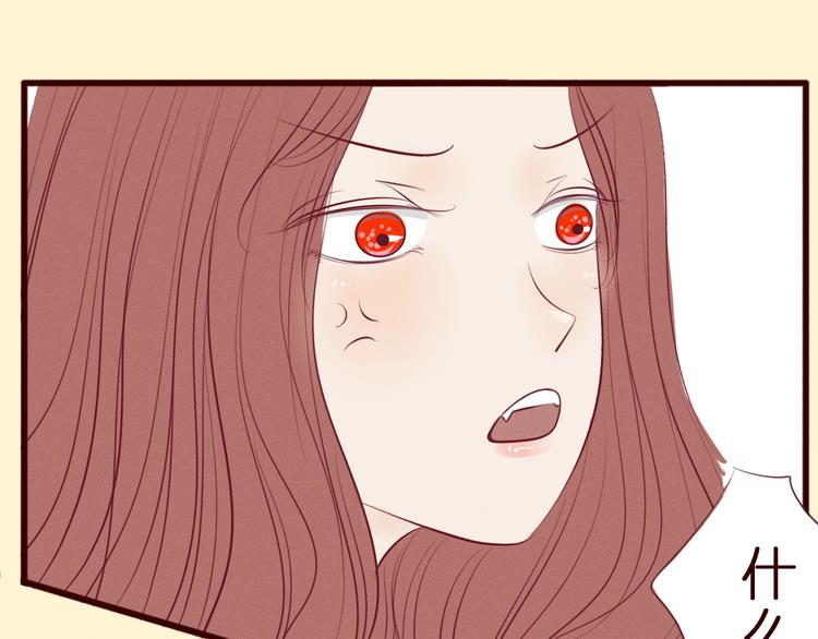 第41话 感情裂痕？！(1/2)-第42话