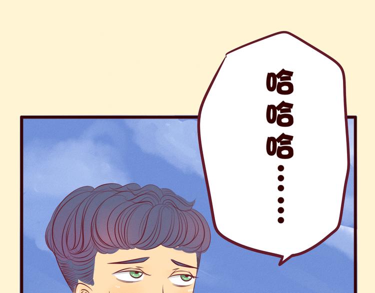 第43话 他们竟然是这种关系&hellip;&hellip;(1/2)-第44话