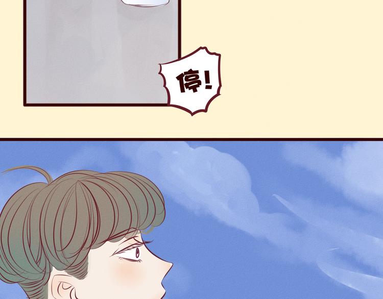 第43话 他们竟然是这种关系&hellip;&hellip;(1/2)-第44话