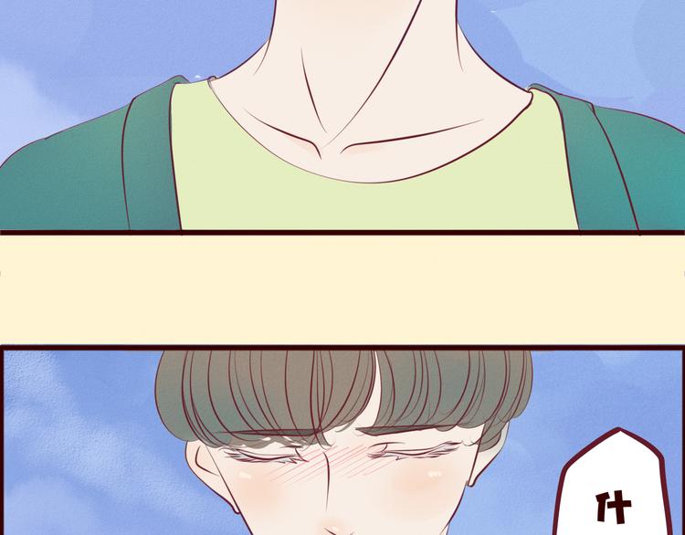 第43话 他们竟然是这种关系&hellip;&hellip;(1/2)-第44话