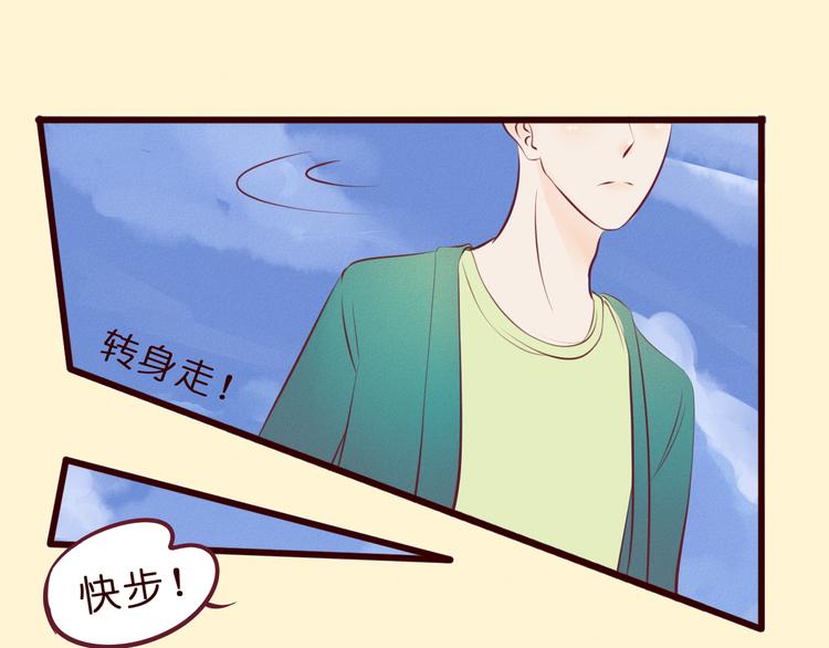 第43话 他们竟然是这种关系&hellip;&hellip;(1/2)-第44话