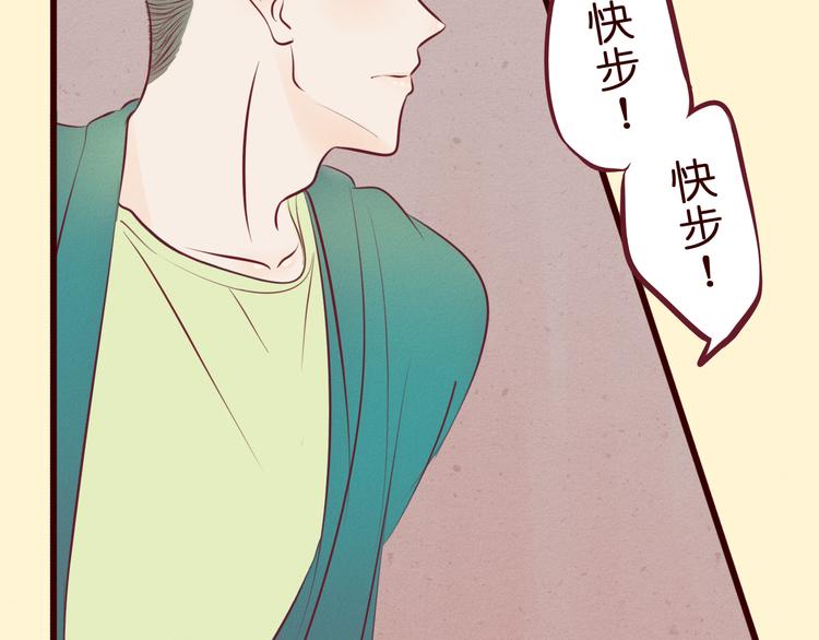 第43话 他们竟然是这种关系&hellip;&hellip;(1/2)-第44话