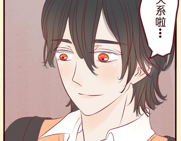 第43话 他们竟然是这种关系&hellip;&hellip;(1/2)-第44话