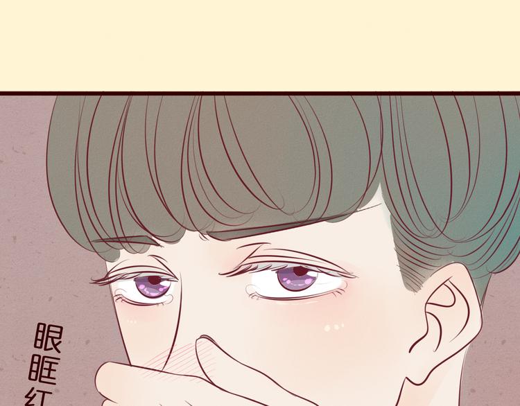 第43话 他们竟然是这种关系&hellip;&hellip;(1/2)-第44话