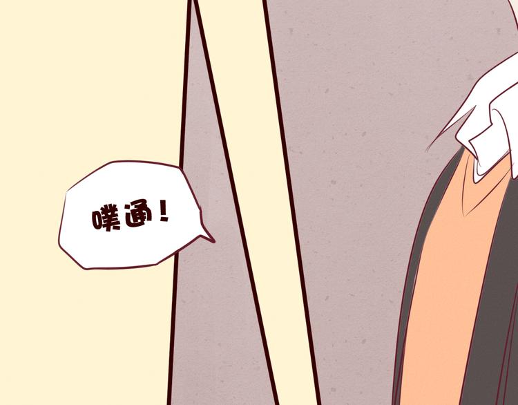 第43话 他们竟然是这种关系&hellip;&hellip;(1/2)-第44话