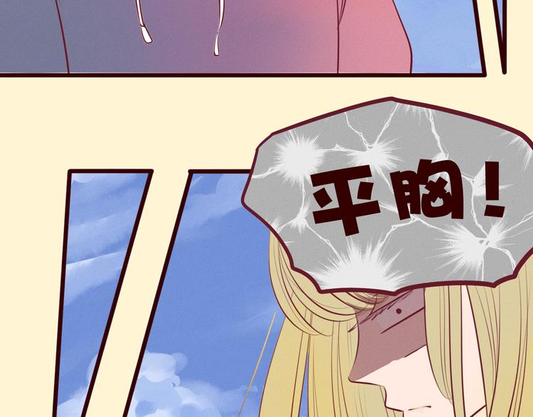 第43话 他们竟然是这种关系&hellip;&hellip;(1/2)-第44话