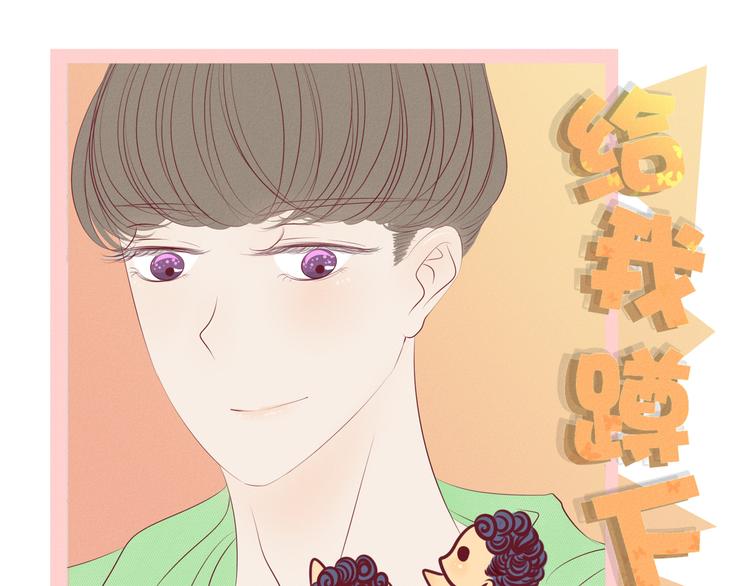 第45话 猥琐变态反遭捆绑play？！(1/2)-第46话