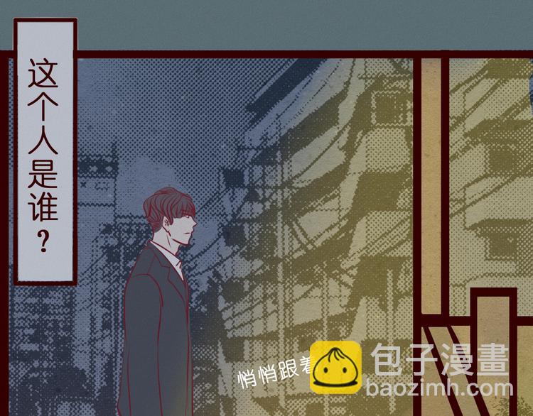 第45话 猥琐变态反遭捆绑play？！(1/2)-第46话