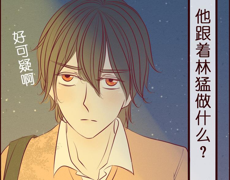 第45话 猥琐变态反遭捆绑play？！(1/2)-第46话