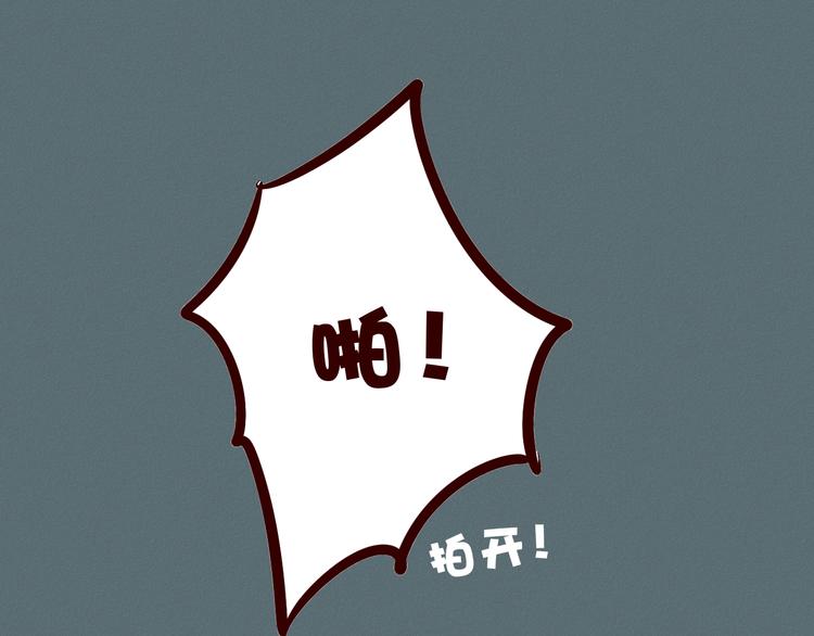 第45话 猥琐变态反遭捆绑play？！(1/2)-第46话