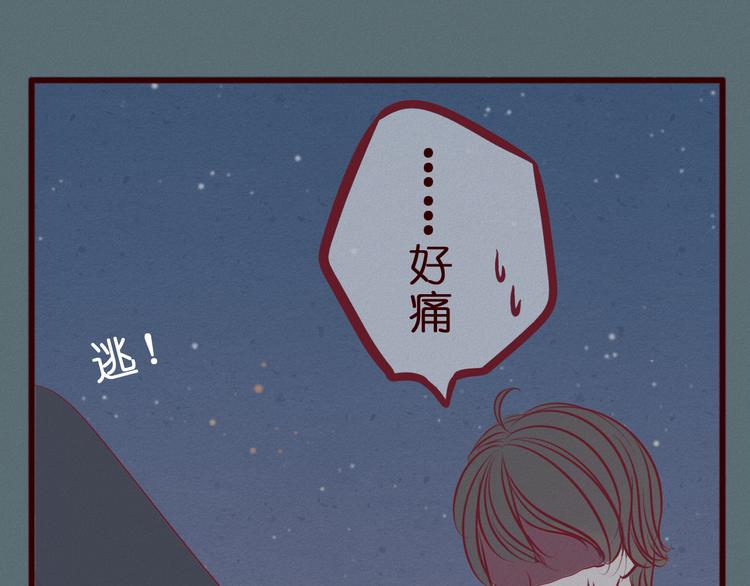 第45话 猥琐变态反遭捆绑play？！(1/2)-第46话