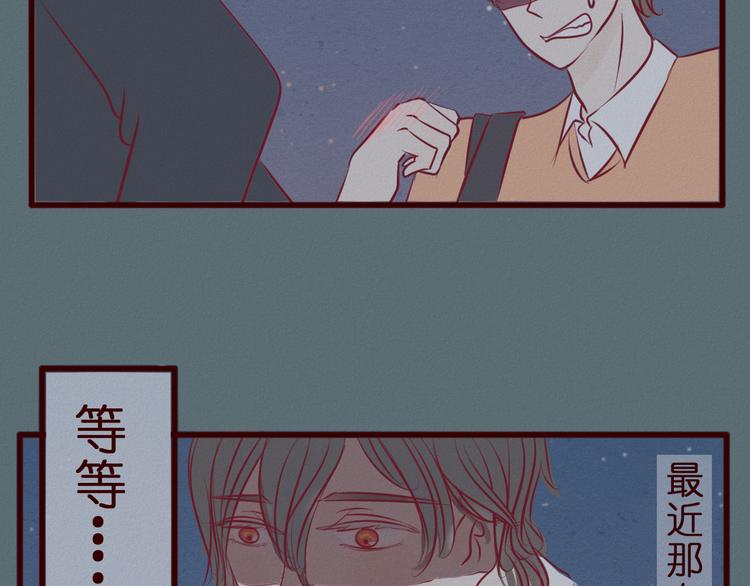 第45话 猥琐变态反遭捆绑play？！(1/2)-第46话