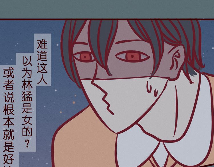 第45话 猥琐变态反遭捆绑play？！(1/2)-第46话