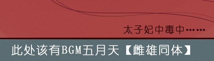 第45话 猥琐变态反遭捆绑play？！(1/2)-第46话