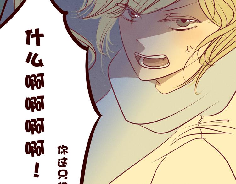 第45话 猥琐变态反遭捆绑play？！(1/2)-第46话