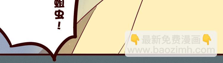 第45话 猥琐变态反遭捆绑play？！(1/2)-第46话