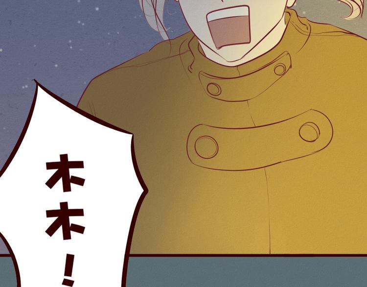 第45话 猥琐变态反遭捆绑play？！(1/2)-第46话