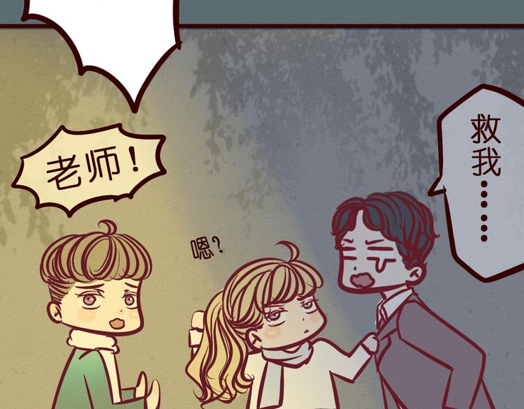 第45话 猥琐变态反遭捆绑play？！(1/2)-第46话