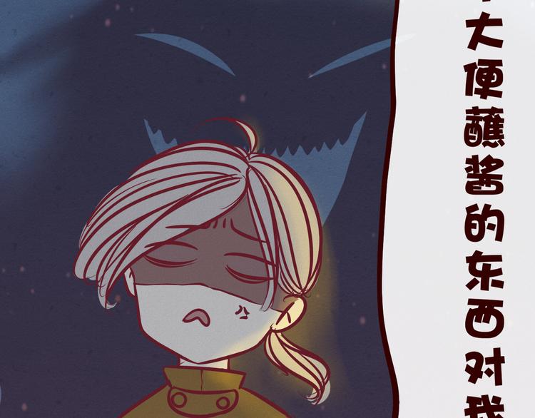 第45话 猥琐变态反遭捆绑play？！(1/2)-第46话