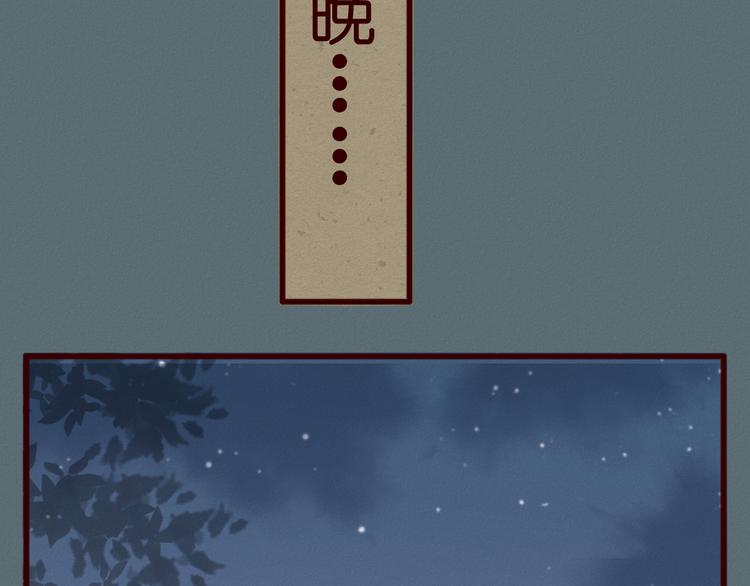 第45话 猥琐变态反遭捆绑play？！(1/2)-第46话