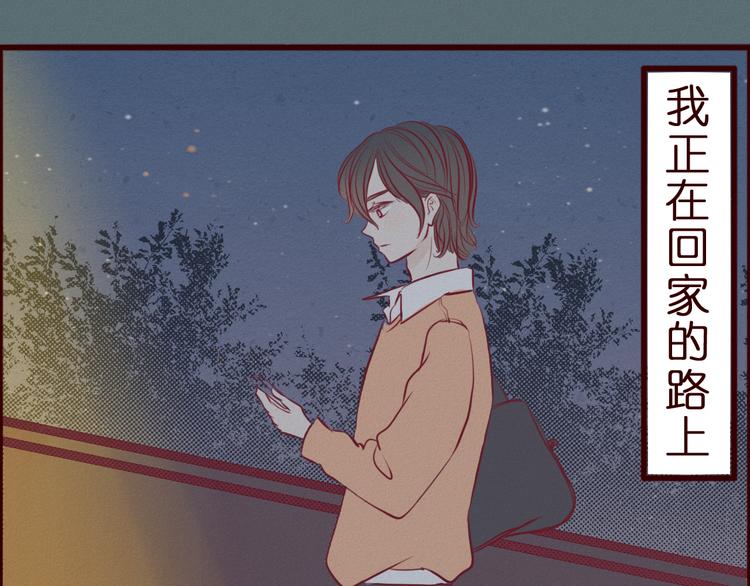 第45话 猥琐变态反遭捆绑play？！(1/2)-第46话