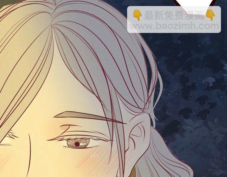 第47话 终于在一起啦~(1/2)-第48话